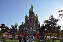 ЙошкарОла