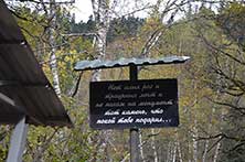 Домбай