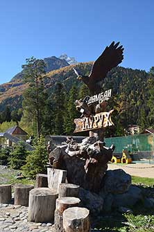 Аманаус