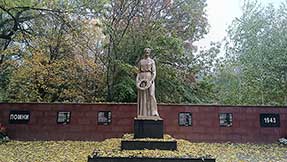 Железноводск