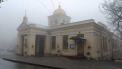 Железноводск