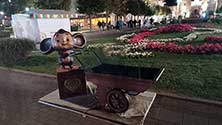 Кисловодск