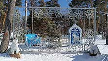 Хабаровск