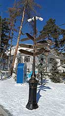 Хабаровск