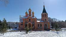 Хабаровск