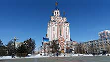 Хабаровск