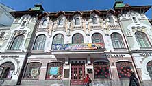 Хабаровск