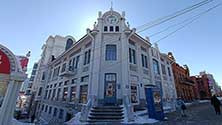 Хабаровск