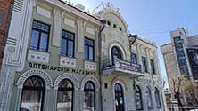 Хабаровск