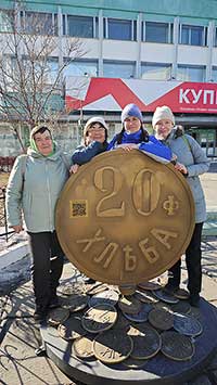 Благовещенск