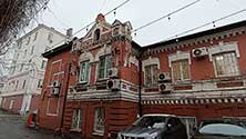 Владивосток