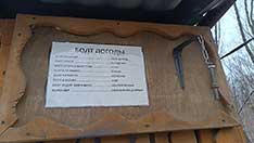 Сафари