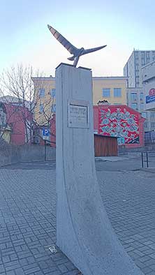 Владивосток