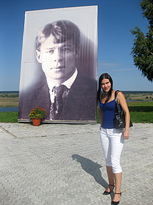 Константиново