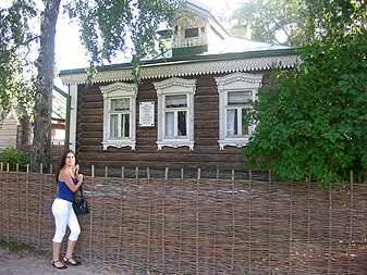 Константиново