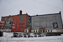 Иваново