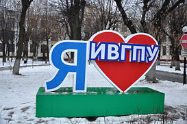 Иваново