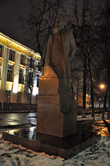 Иваново