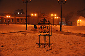 Иваново