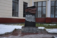 Иваново