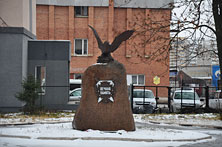 Иваново
