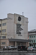 Иваново