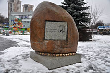 Иваново