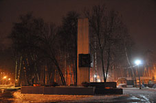 Иваново