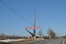 Дубна