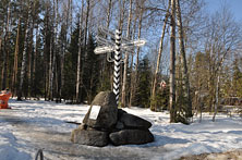 Дубна