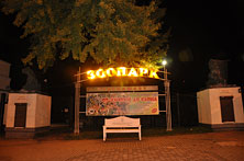 Калининград