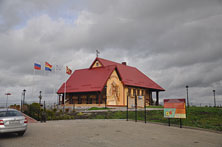 Янтарный