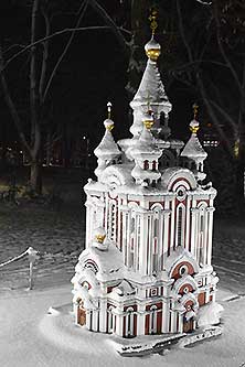 Калининград