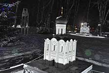 Калининград