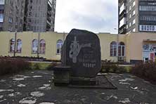 Советск