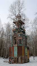 Архстояние