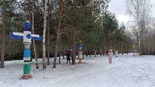 Архстояние
