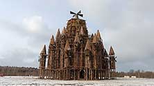 Архстояние