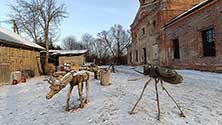 Архстояние