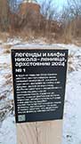 Архстояние