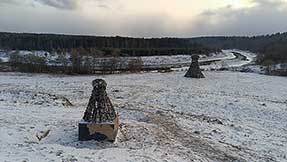 Архстояние