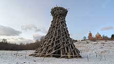 Архстояние