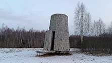 Архстояние