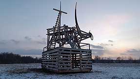 Архстояние