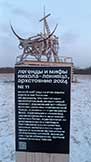 Архстояние