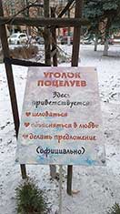 Калуга