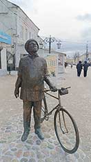 Калуга