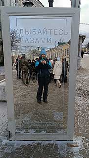Калуга