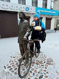 Калуга