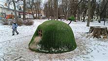 Калуга